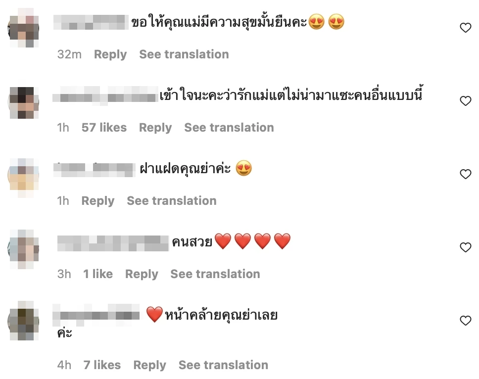 คุณปู่ไพวงษ์ เคลื่อนไหวล่าสุดถึงหลานสาว น้องปีใหม่ กลางไอจี / สงกรานต์ ขอให้หลานเจอปู่ย่าบ่อยๆ