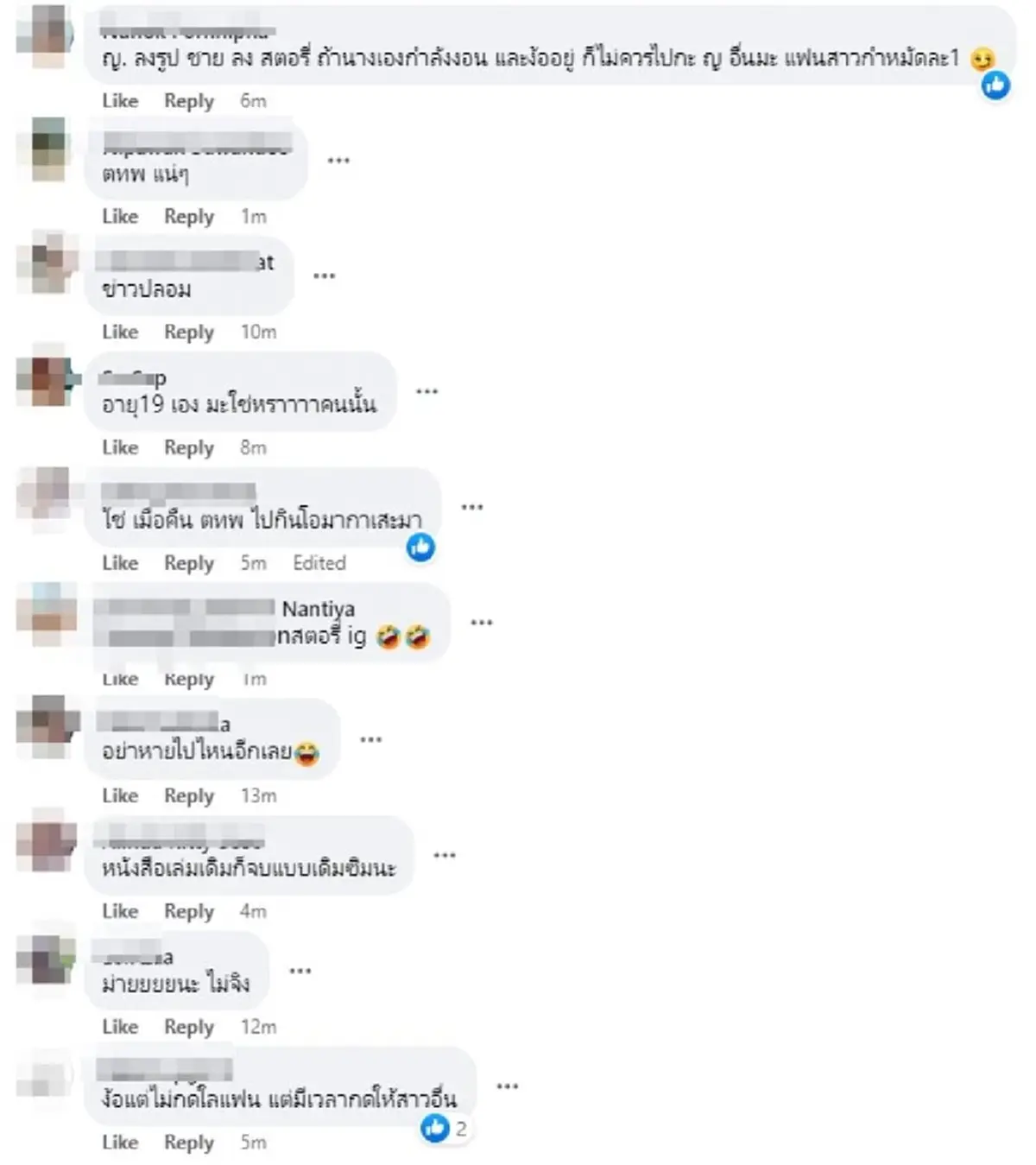 คำใบ้เพียบ  แฟนหนุ่มมาดเท่ของนางเอกหน้าเฉี่ยว แอบไปกินโอมากาเสะกับสาวอื่น