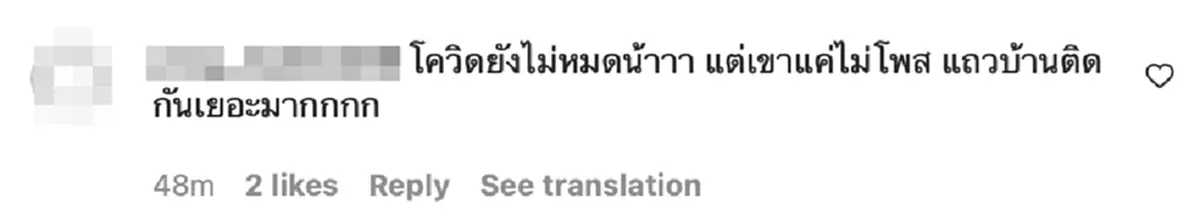 เป็นเรื่องแล้ว สงกรานต์ โพสต์ล่าสุดขอให้หลานมาเจอปู่-ย่าบ่อยๆหน่อย