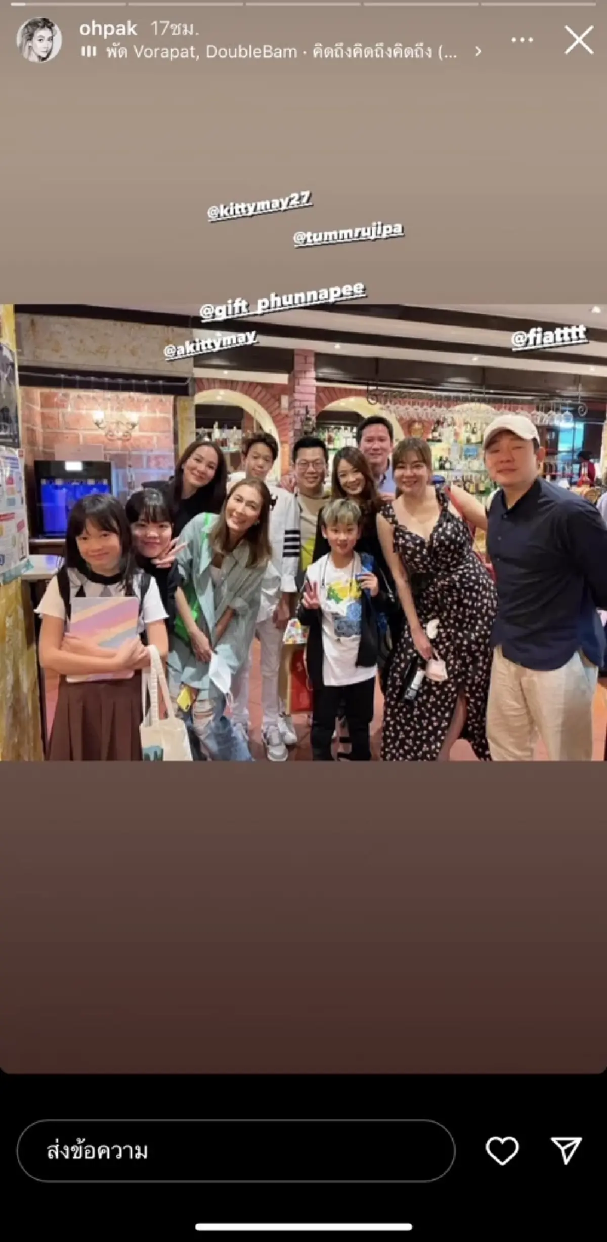 โอ๋ ภัคจีรา กลับมาร่วมเฟรมอดีตสามี เฟี๊ยต มธุกร อีกครั้งหลังเลิกรา