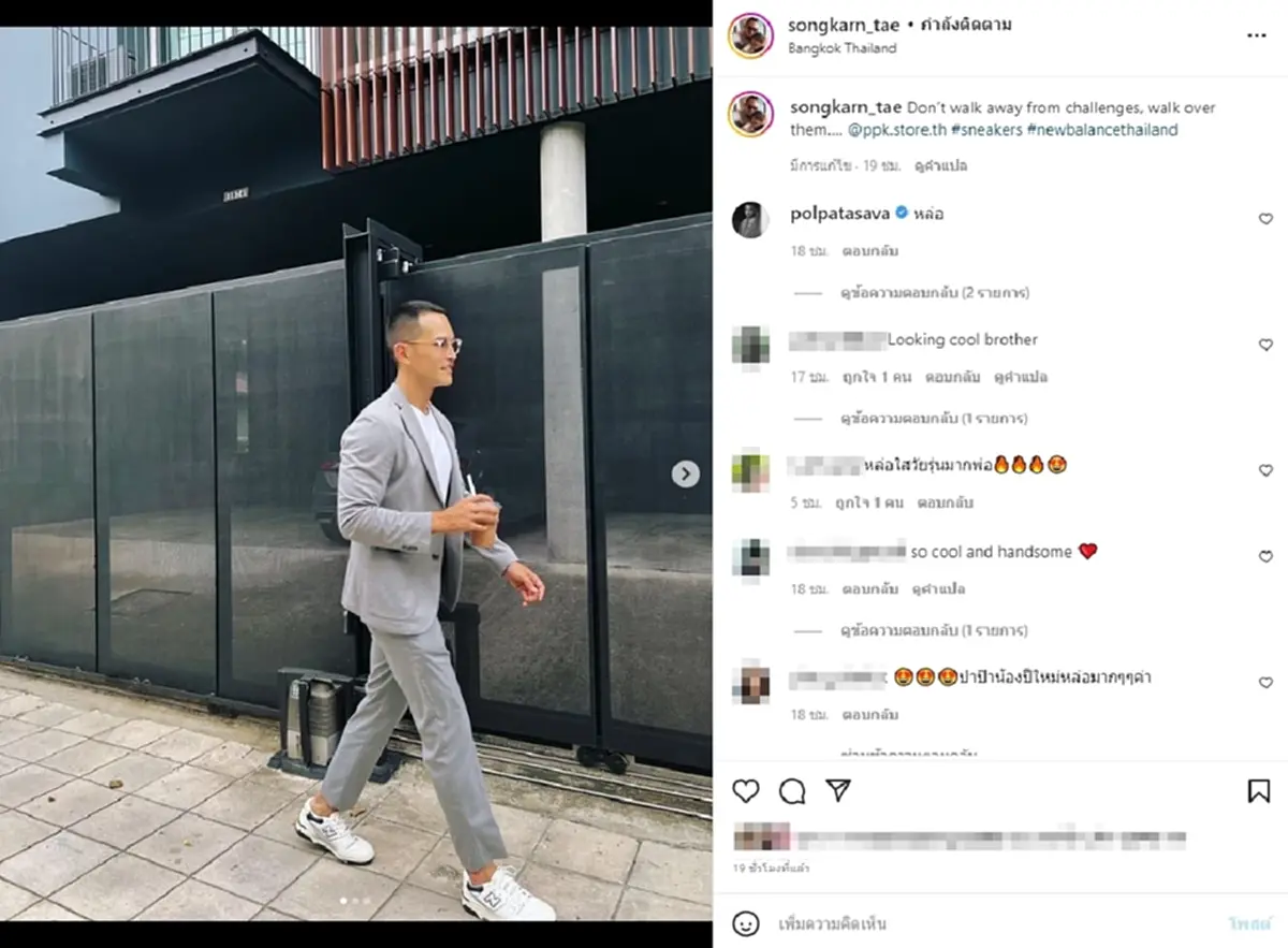สงกรานต์ เตชะณรงต์ อวดลุคใหม่ใส่สูทโอโห้ลุคนี้ไอจีแทบแตก