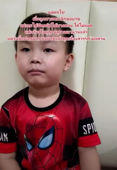 หนูน้อย 5 ขวบ นั่งสมาธิเกิดนิมิต เห็นแต่ความทุกข์ ขอแม่ไปบวชสู่นิพพาน
