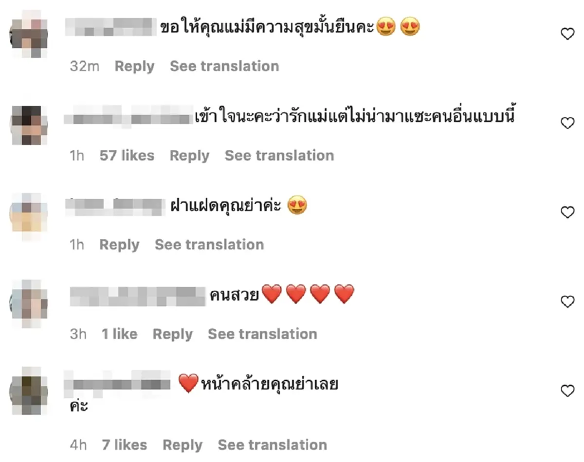 งานเข้า สงกรานต์ เตชะณรงค์ คล้ายแซะอดีตเมีย แอฟ ทักษอร