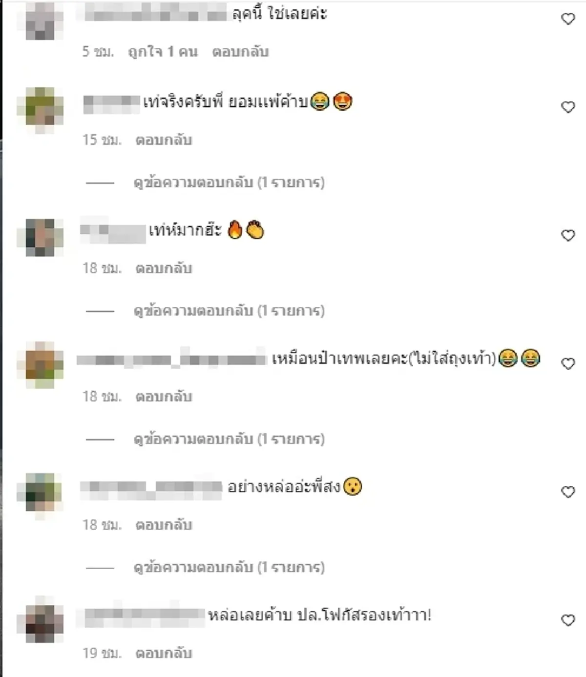 สงกรานต์ เตชะณรงต์ อวดลุคใหม่ใส่สูทโอโห้ลุคนี้ไอจีแทบแตก