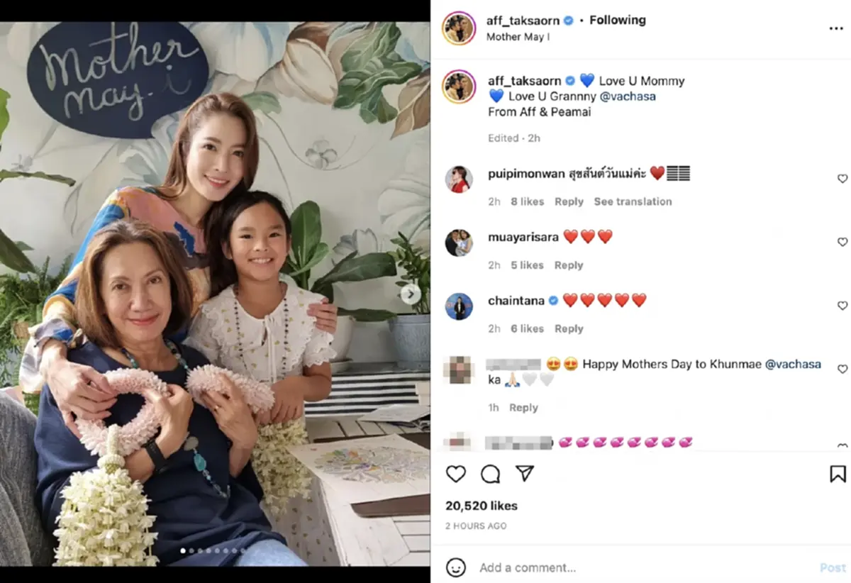 แอฟ ทักษอร เคลื่อนไหวแล้ว หลัง สงกรานต์ ขอให้ส่งหลานมาเจอปู่-ย่าบ่อยๆหน่อย