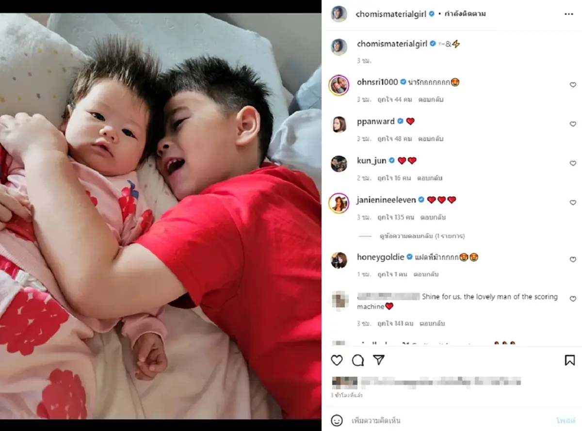  น้องแอบิเกล ลูกสาว ชมพู่ อารยา หน้าเหมือนคุณย่า