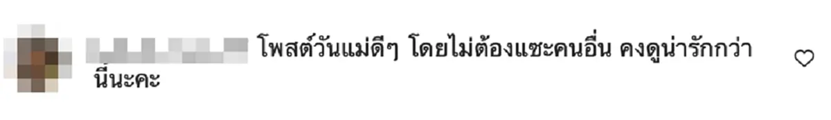 เป็นเรื่องแล้ว สงกรานต์ โพสต์ล่าสุดขอให้หลานมาเจอปู่-ย่าบ่อยๆหน่อย