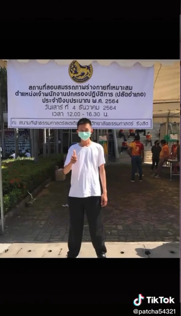 หนุ่มสู้ชีวิตจากอดีต รปภ. ลาออกมาสอบจนได้เป็นปลัดอำเภอ ฝ่าฟันทุกคำดูถูก