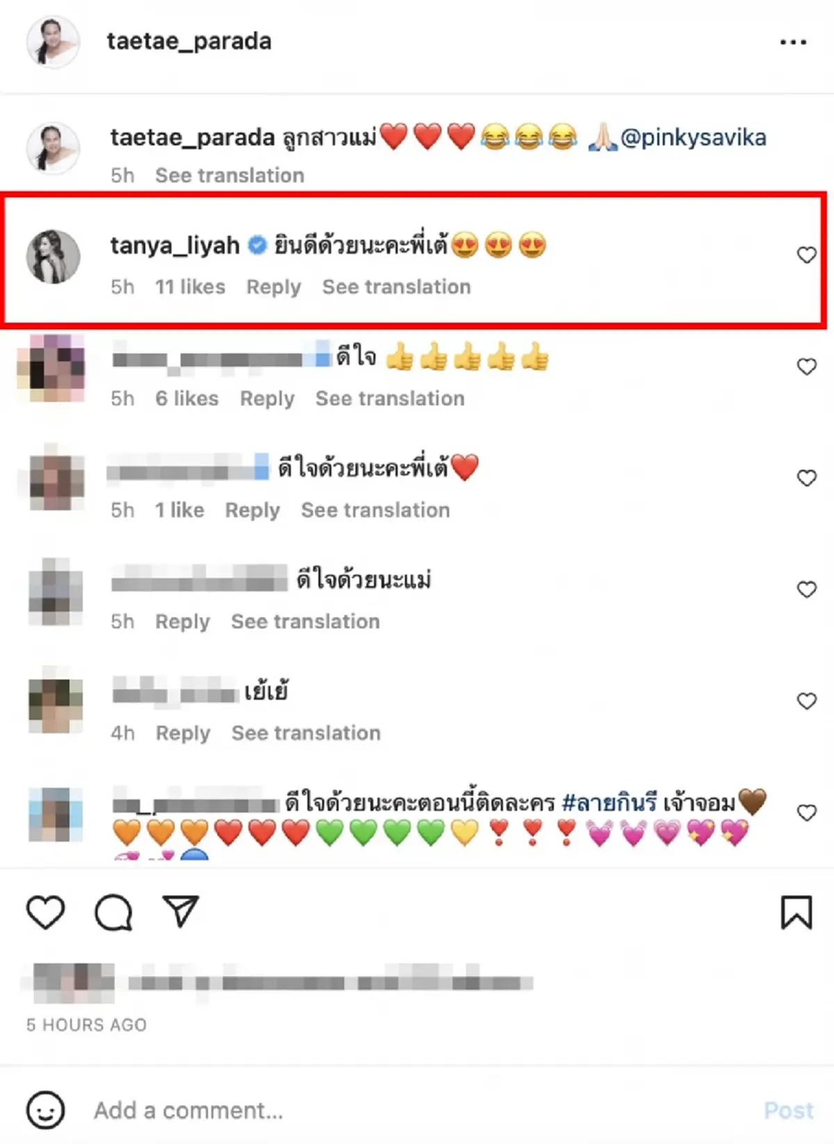  ธัญญ่า ธัญญาเรศ โผล่คอมเมนต์ทันที หลัง พิ้งกี้ สาวิกา ได้รับการปล่อยตัวกลางดึก