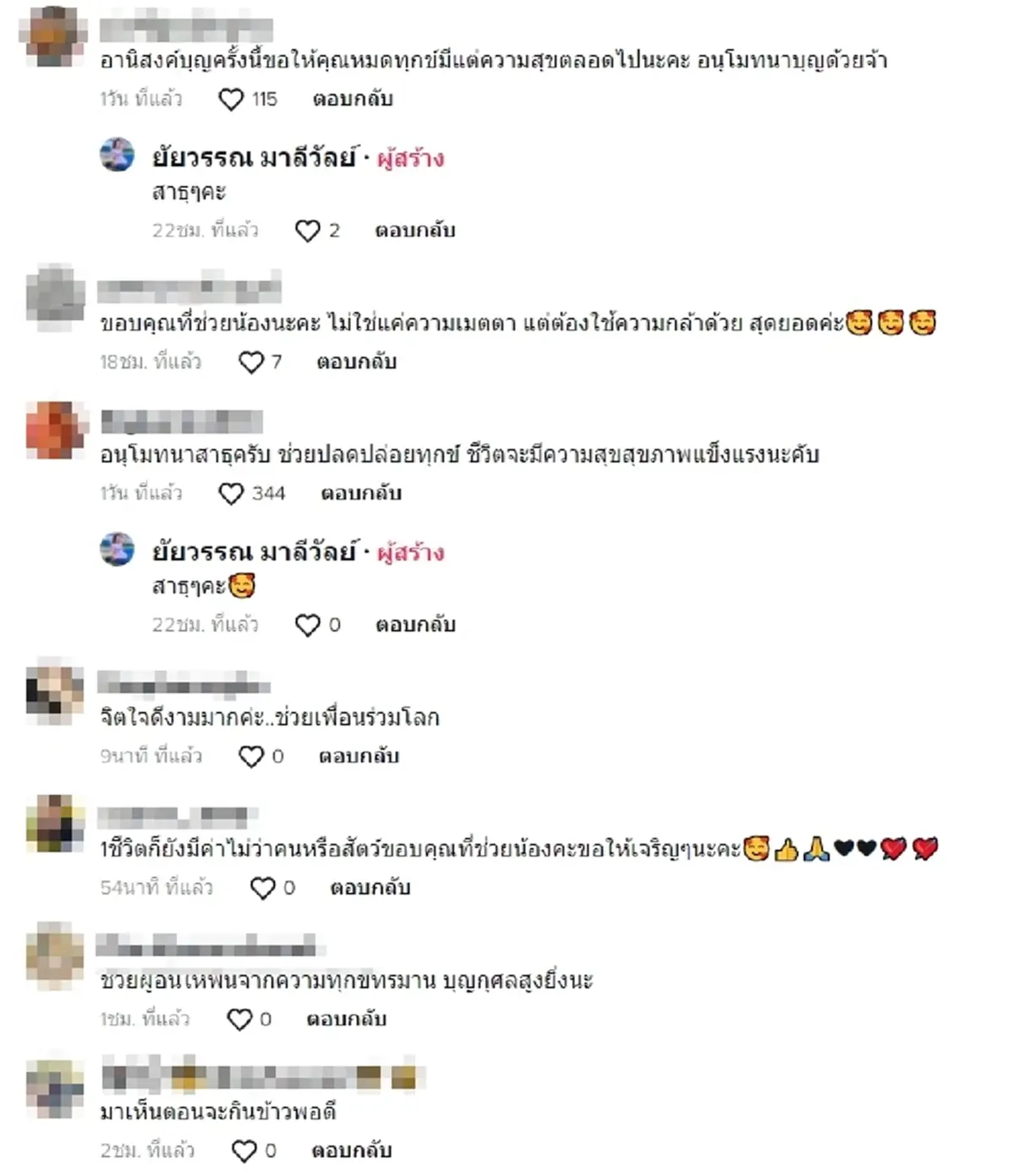 สาวเจอคางคก มีสิ่งแปลกปลอมสีเขียวติดก้น ก่อนช่วยดึงออกมา เห็นแล้วอนาถใจ