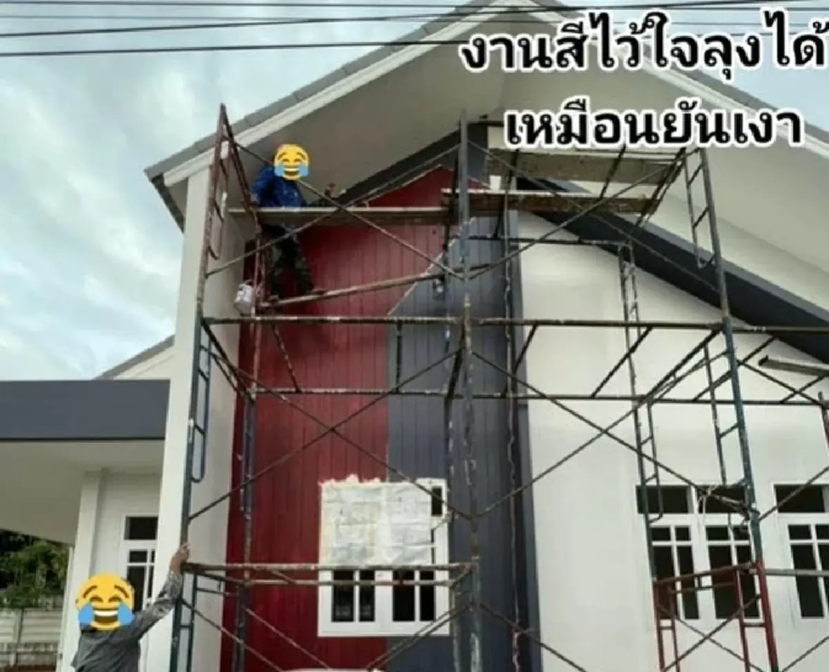 เจ้าของบ้านกุมขมับ เจอช่างทาสีสุดเนี๊ยบ ตามแบบทุกอย่าง เหมือนยันเงา