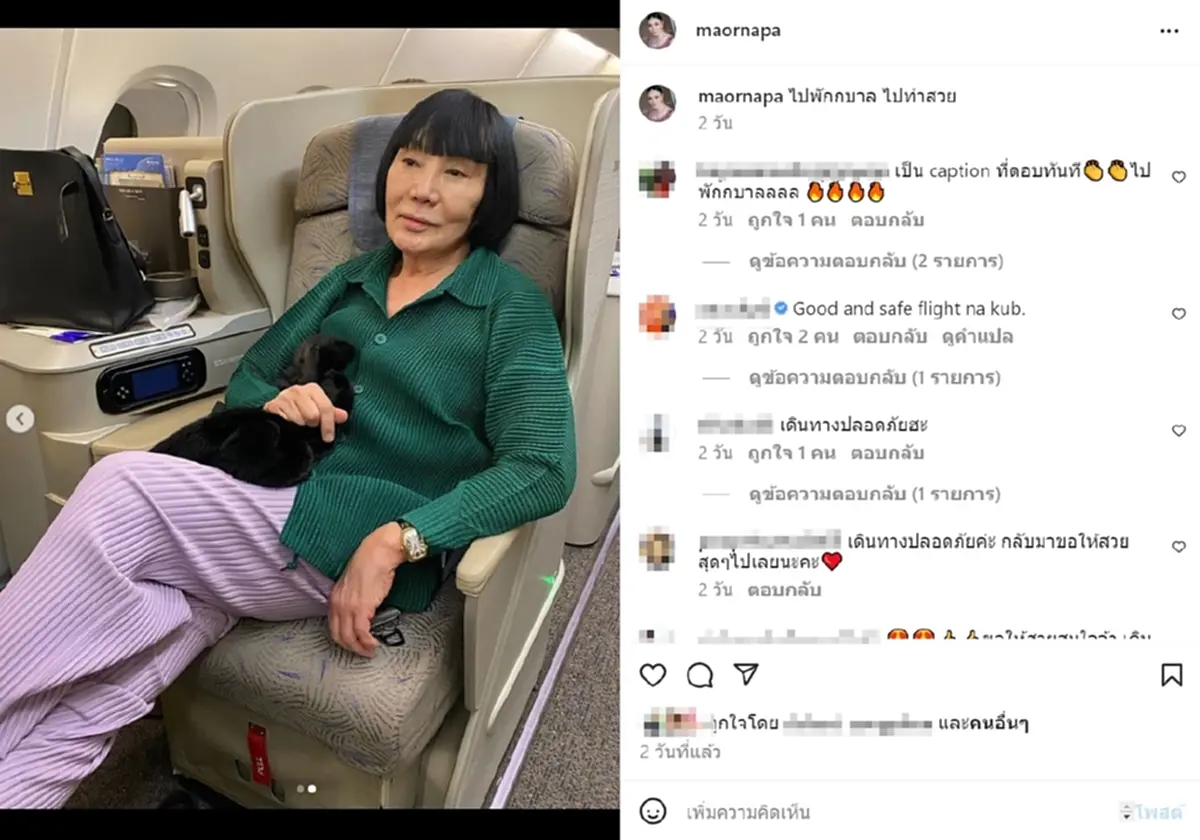 ม้า อรนภา ไปต่างประเทศ ชีวิตล่าสุด ภาพล่าสุด ทำหน้าเกาหลี 