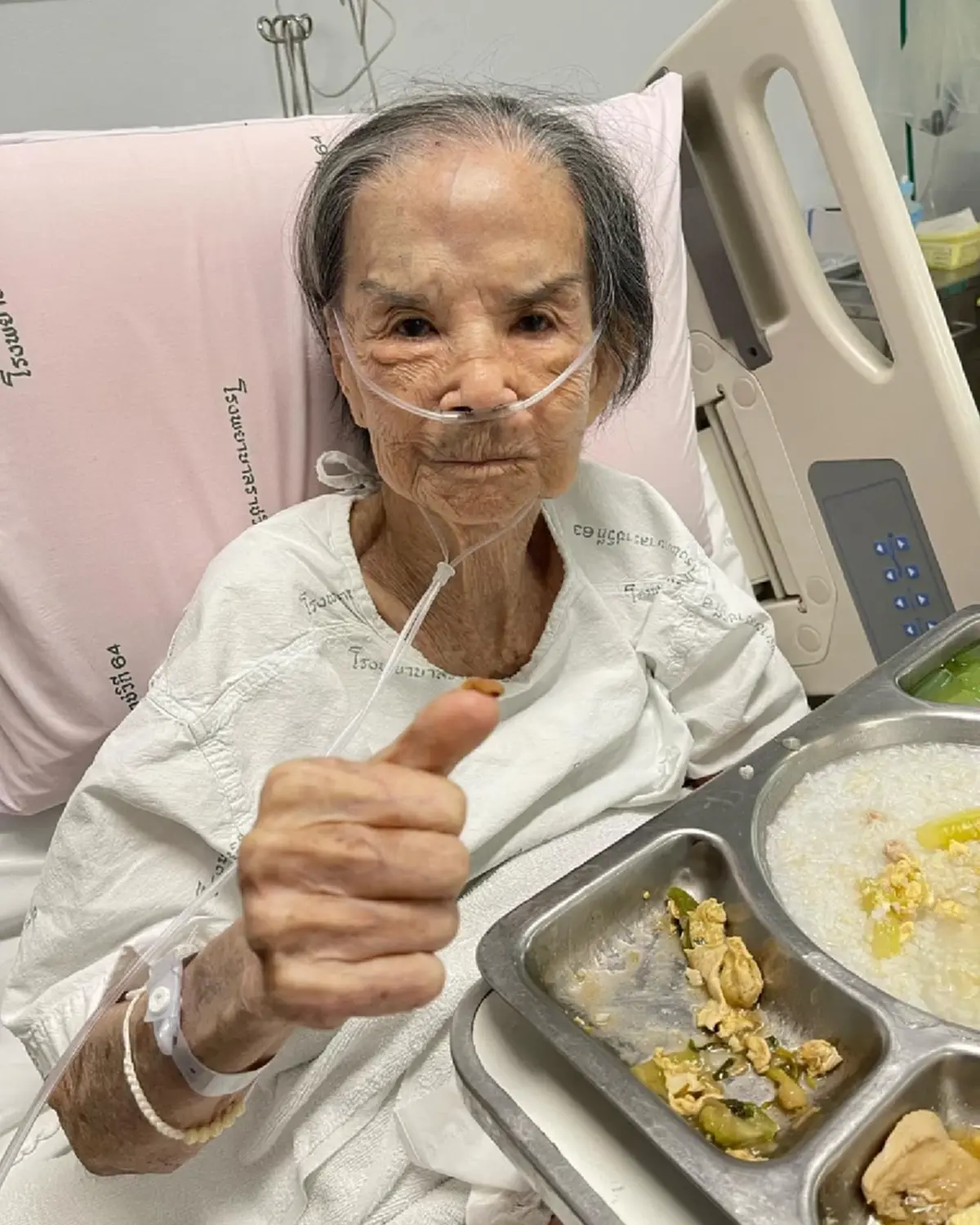 อัพเดทอาการล่าสุด "คุณยายมารศรี" เผย ถูกทิ้ง เหงามาก