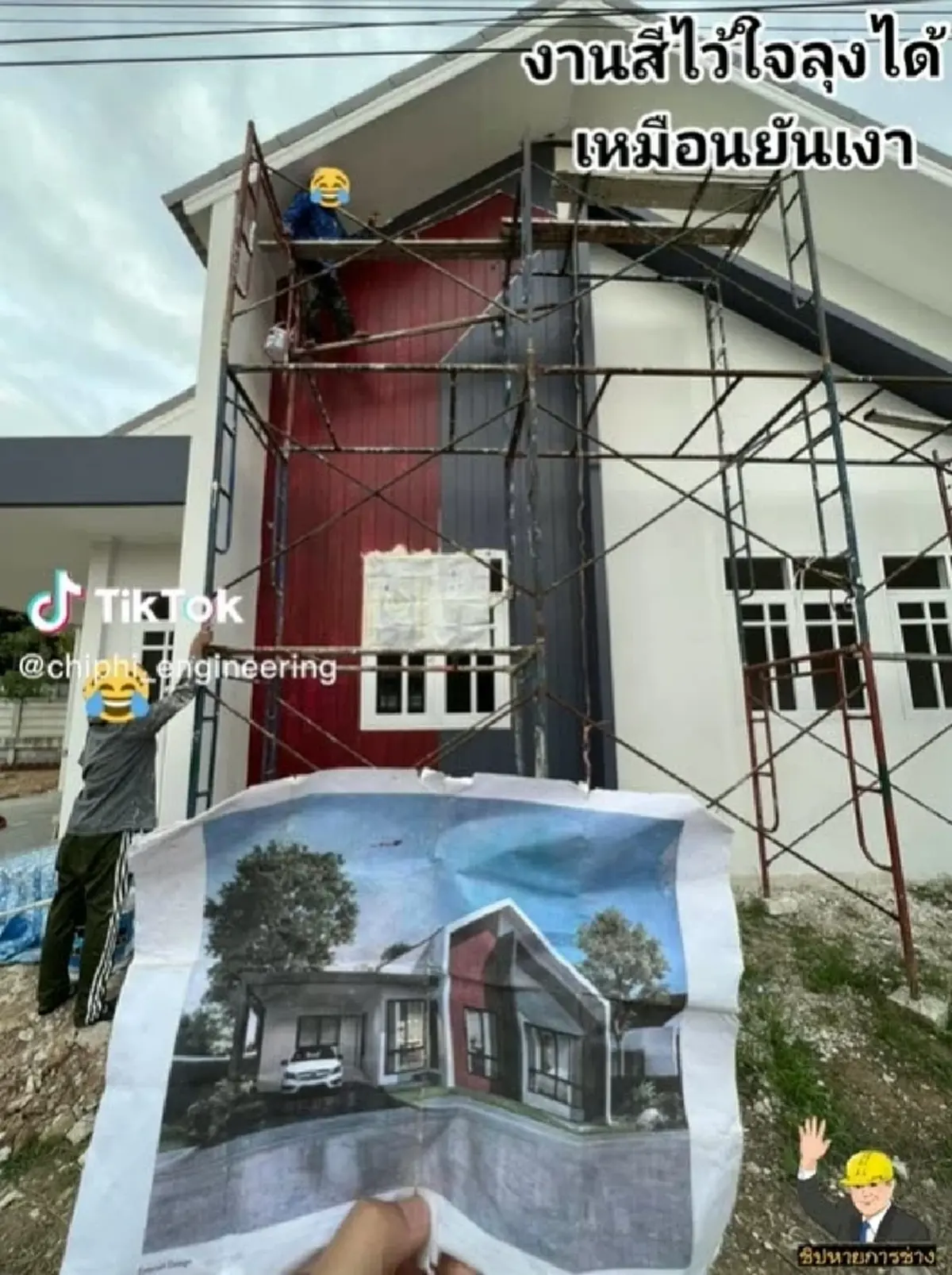 เจ้าของบ้านกุมขมับ เจอช่างทาสีสุดเนี๊ยบ ตามแบบทุกอย่าง เหมือนยันเงา