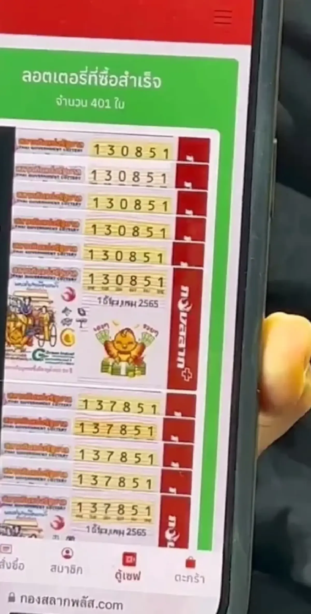 ไม่ธรรมดา สุนารี  เผยที่มา เลขเด็ดงวด  1 ธ.ค. 65 หลังทุ่มทุนซื้อหนัก