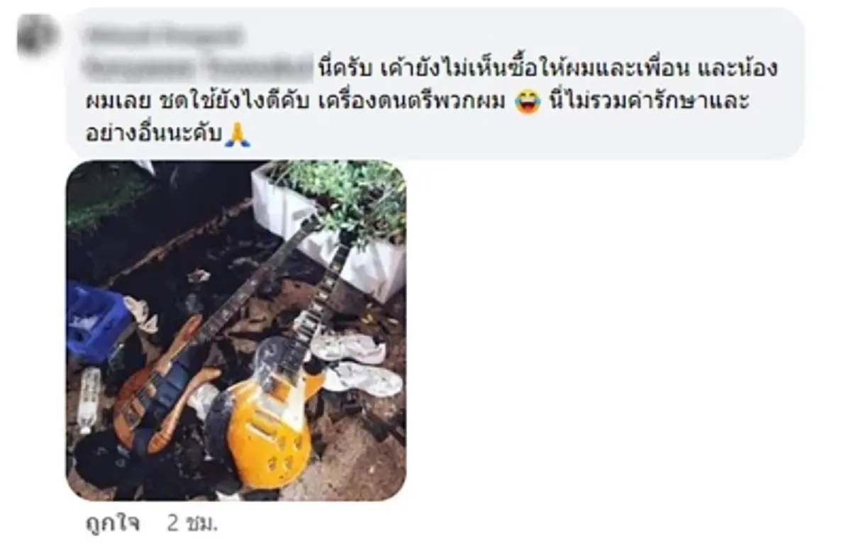 หนุ่มเหยื่อ Mountain B แฉกลับ เสี่ยบี ลั่น ไม่เคยเหลียวแลคนเจ็บ เงินก็ไม่ได้