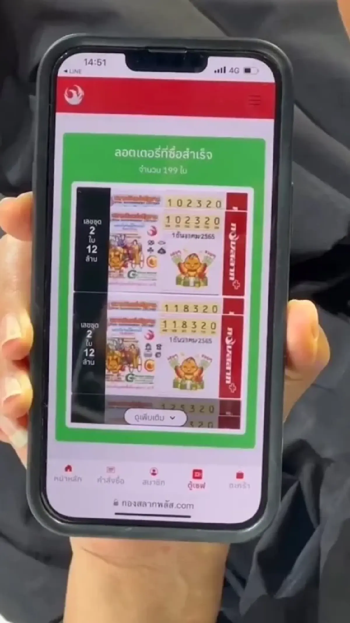 ไม่ธรรมดา สุนารี  เผยที่มา เลขเด็ดงวด  1 ธ.ค. 65 หลังทุ่มทุนซื้อหนัก