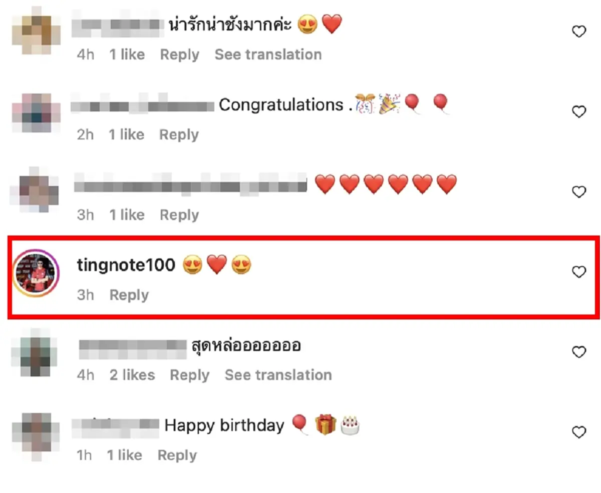 ติ๊งโน๊ต ยังอดใจไม่ไหว โผล่คอมเมนต์ หลังได้เห็นหน้าชัดๆลูกชาย บุ๋ม ปนัดดา