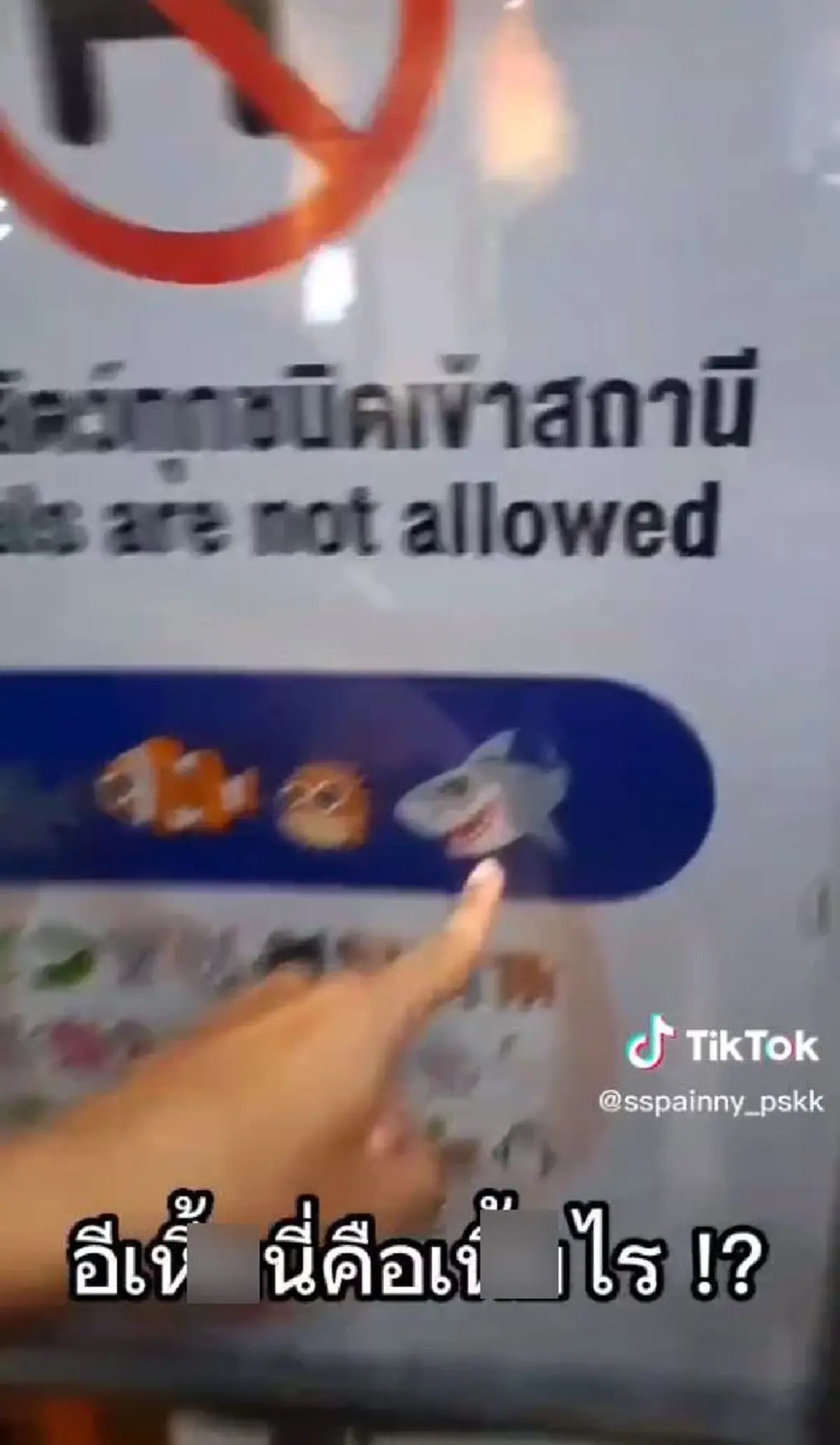แก๊งเพื่อนร้องเอ๊ะ เห็นป้ายเตือนบนรถไฟฟ้า ทนไม่ไหวต้องขอพูด ทำขำปอดโยก