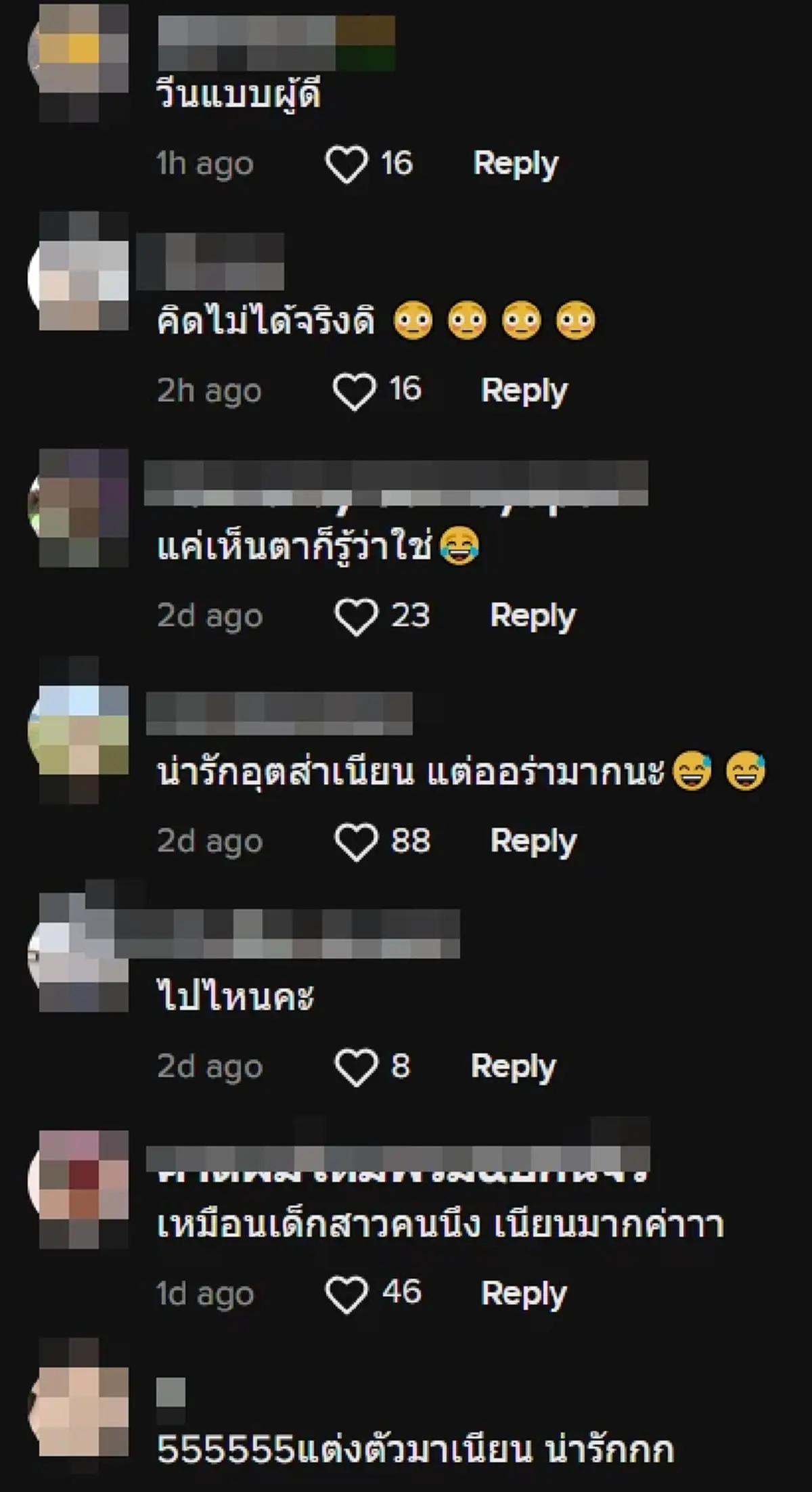 เปิดคลิป เบลล่า ฟาดแฟนคลับจุกๆ ชาวเน็ตเห็นต่างบอกสมควรโดน