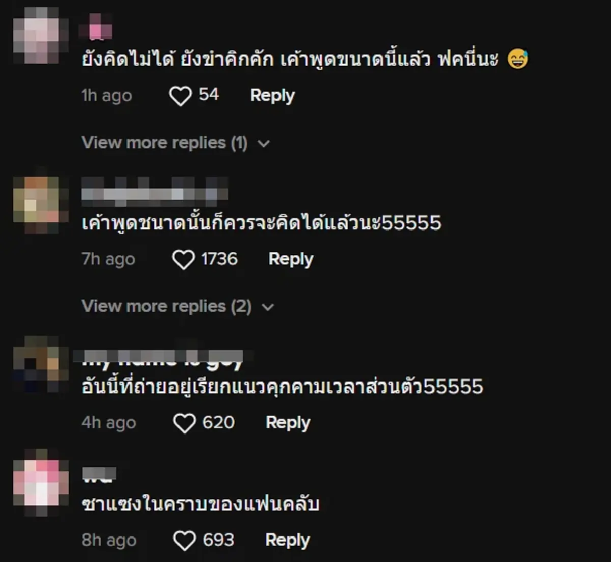 เปิดคลิป เบลล่า ฟาดแฟนคลับจุกๆ ชาวเน็ตเห็นต่างบอกสมควรโดน