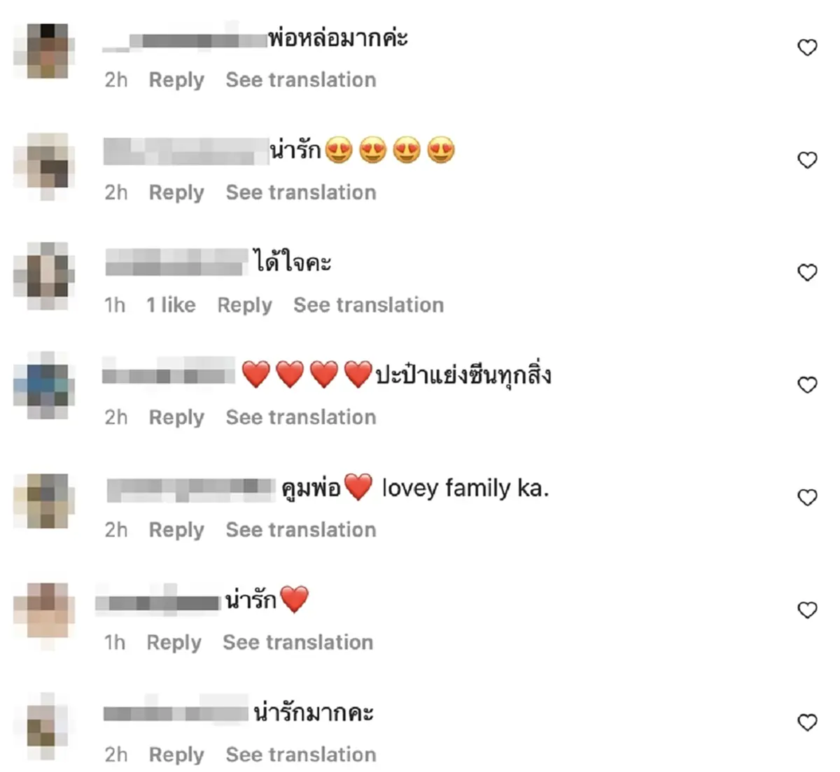 น็อต วิศรุต โพสต์รูปภาพกับทายาทหมื่นล้าน แต่งานนี้สะดุดตาคุณพ่อลูก 3 มาก