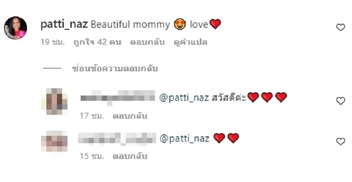 โอ้โห เปิดภาพล่าสุด วิคกี้ ภรรยา เวียร์ หลังคลอดลูก สวยหน้าเด็กมาก