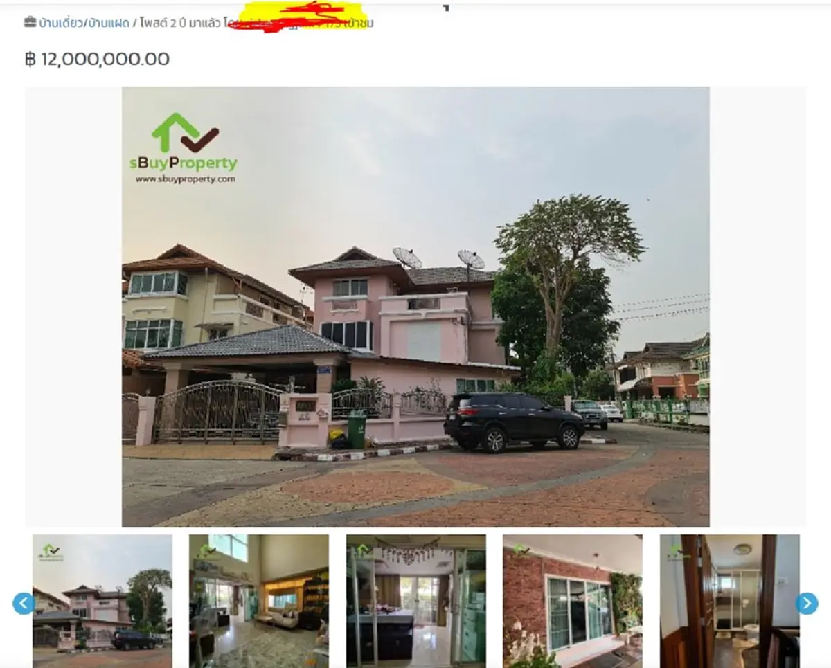 พิ้งกี้ สาวิกา ประกันตัว เปิดบ้านอีกหลัง ใหญ่กว่าเดิมเยอะ แต่ก็ยังไม่สมฐานะ บ้าน12ล้าน พิ้งกี้ สาวิกา บ้านพิ้งกี้  Forex-3D 