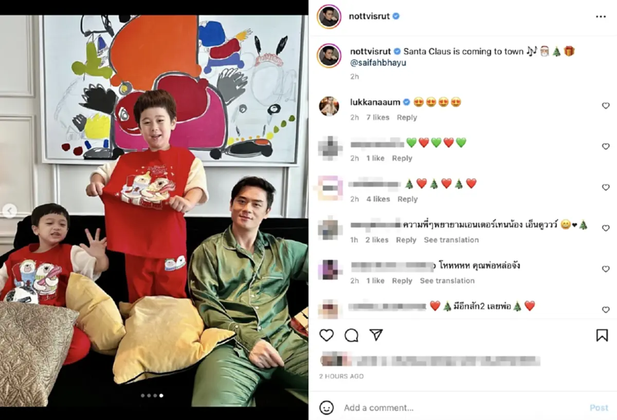 น็อต วิศรุต โพสต์รูปภาพกับทายาทหมื่นล้าน แต่งานนี้สะดุดตาคุณพ่อลูก 3 มาก