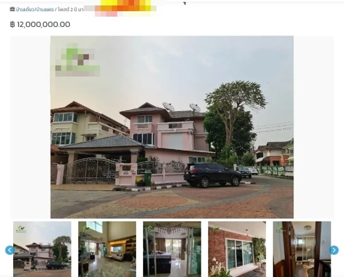 เปิดบ้านอีกหลัง พิ้งกี้ สาวิกา ที่ไม่มีใครเคยเห็นมาก่อน