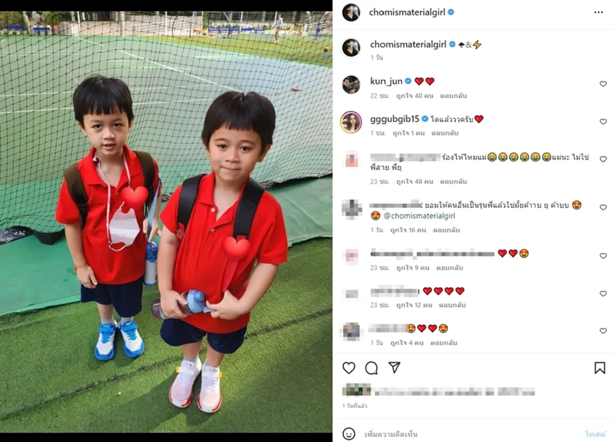 เปิดภาพล่าสุด สายฟ้า-พายุ  ไปโรงเรียน โตขึ้นหล่อกว่าเดิมมาก