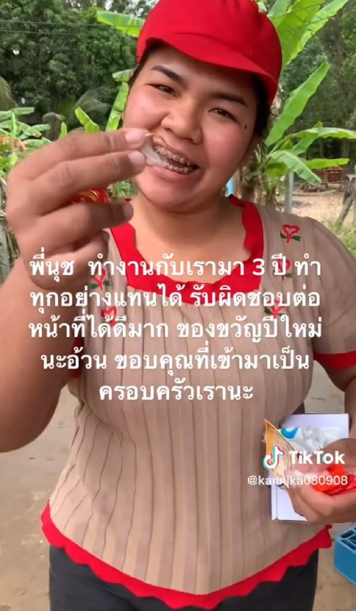 สาวกรี๊ด นายจ้างเซอร์ไพรส์รางวัลคนขยัน อยู่กันมา 3 ปี ทำแทนได้ทุกอย่าง