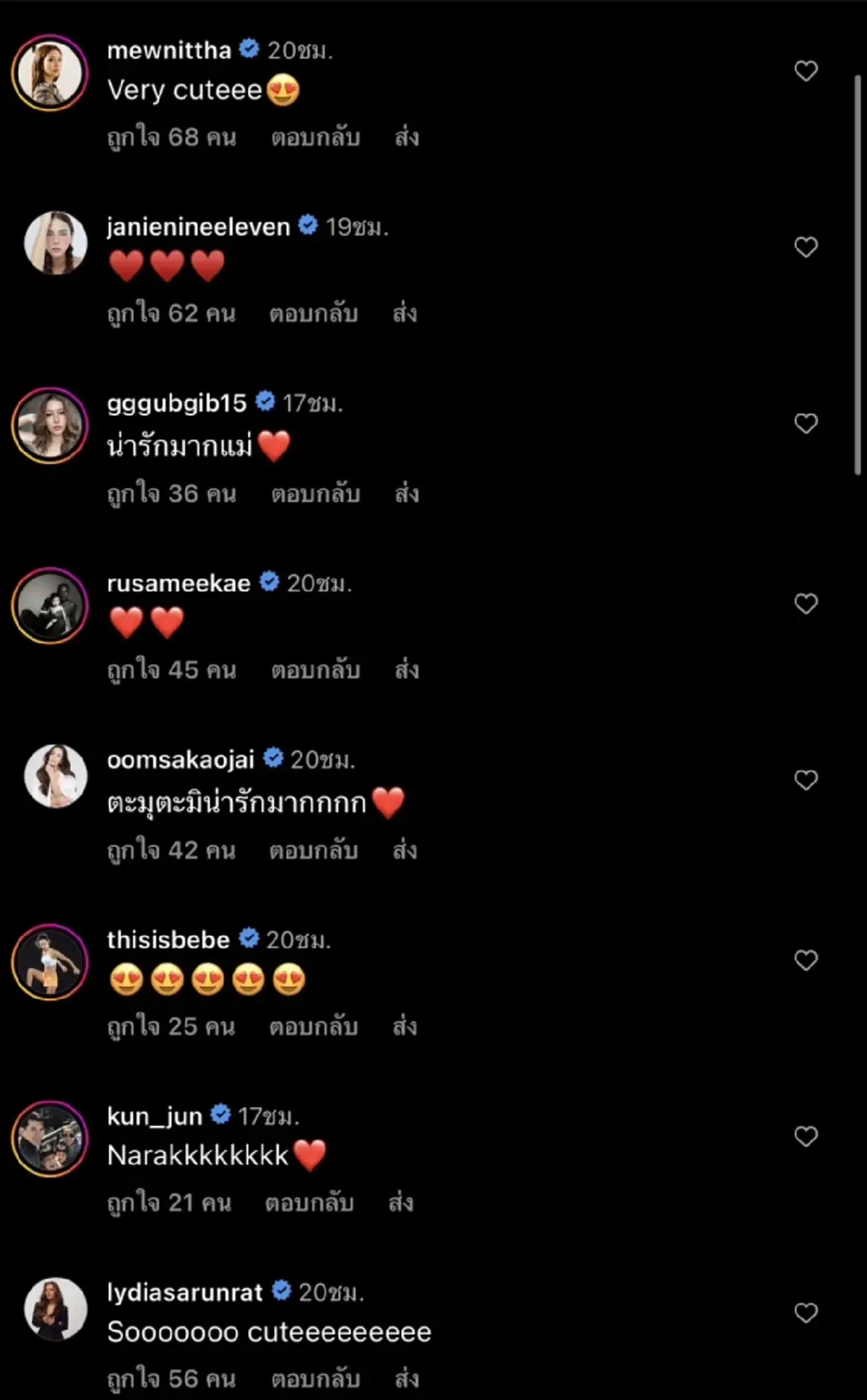 เปิดภาพล่าสุด น้องเลอา ลูกสาว ไอซ์ อภิษฎา จมูกโด่ง เป้ย ปานวาด คอมเมนต์ 