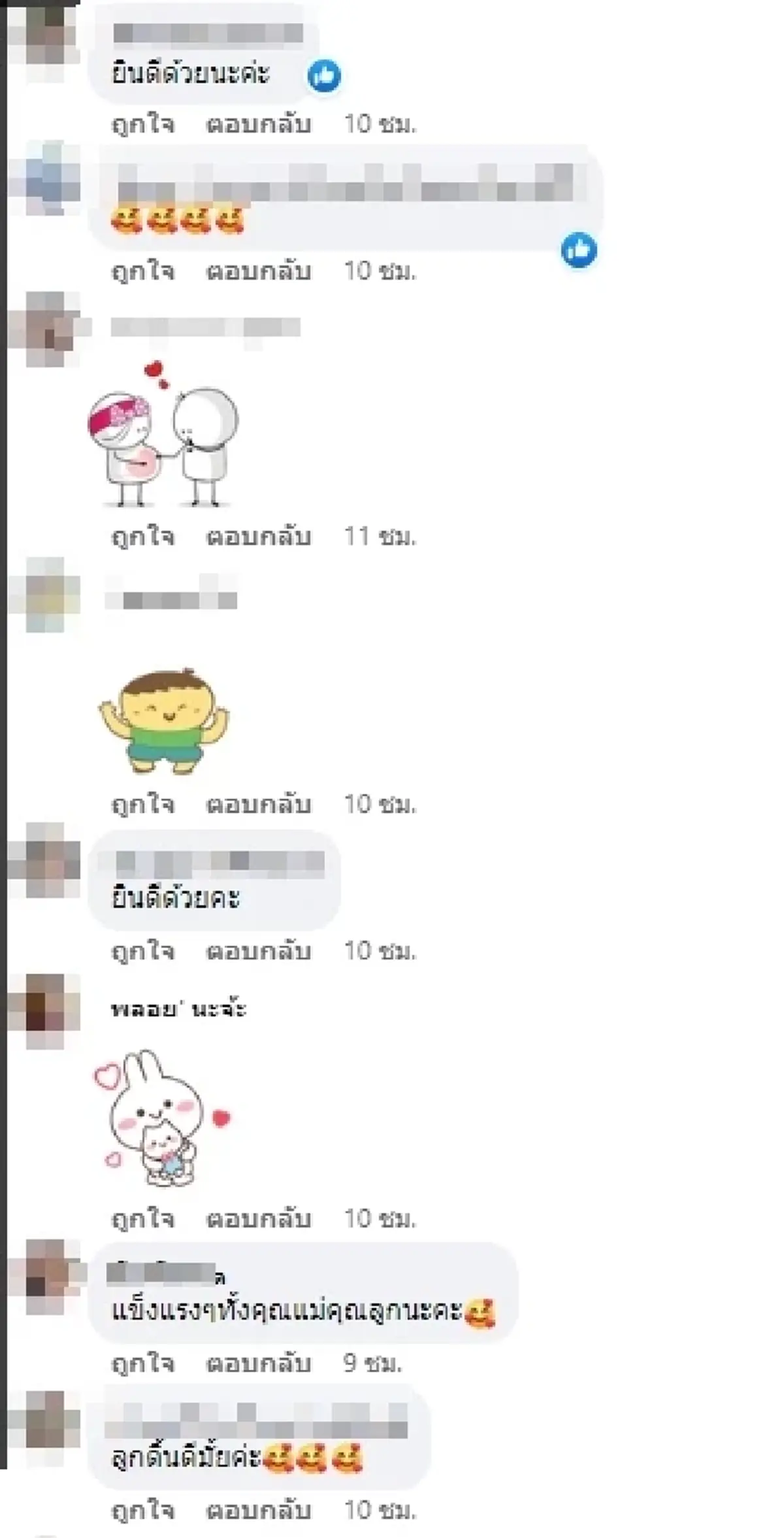  เปิดภาพล่าสุด เอ๋ มิรา อดีตภรรยา ไพบูลย์ ท้องป่อง ไม่ได้ท้อง ชาวเน็ตแห่คอมเมนต์