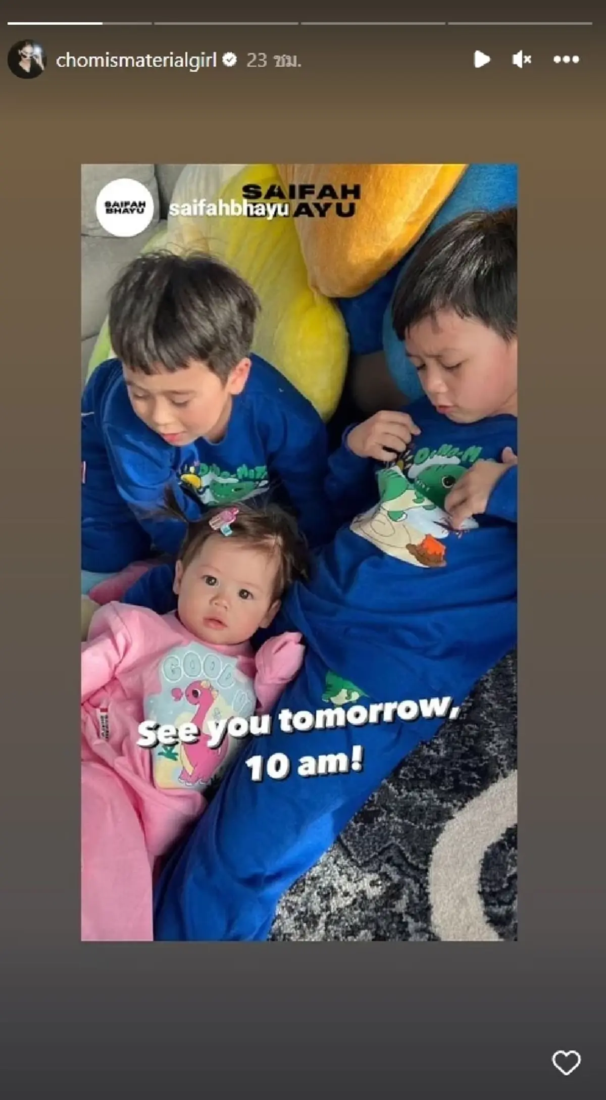 ชมพู่ อารยา โพสต์ล่าสุดถึงลูกๆทั้ง 3 คน ใจตรงสามี น็อต วิศรุต