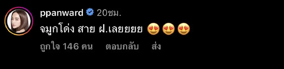 เปิดภาพล่าสุด น้องเลอา ลูกสาว ไอซ์ อภิษฎา จมูกโด่ง เป้ย ปานวาด คอมเมนต์ 