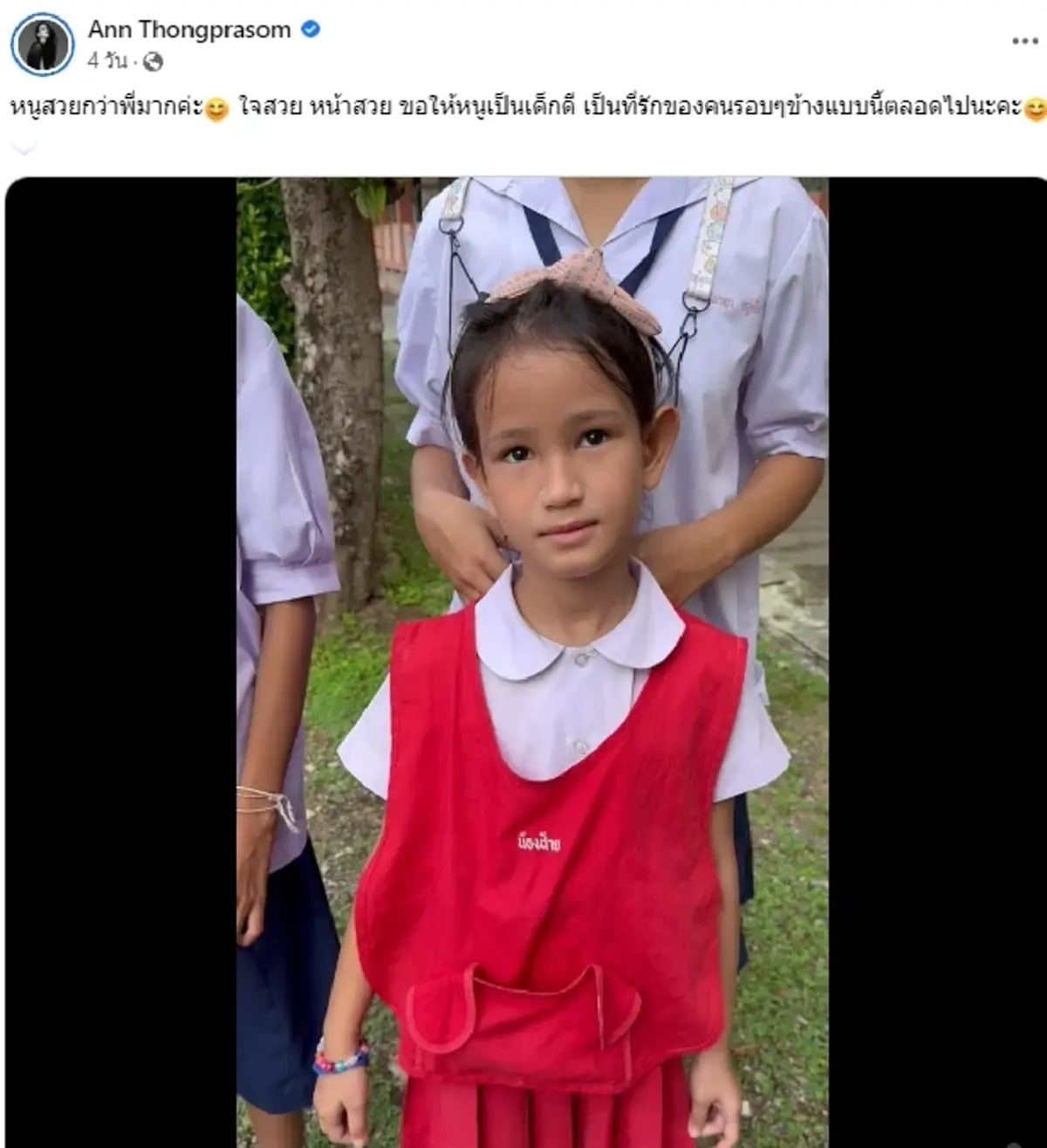 แอน ทองประสม เคลื่อนไหวหลังเห็นเด็กน้อยหน้าเหมือนตัวเอง