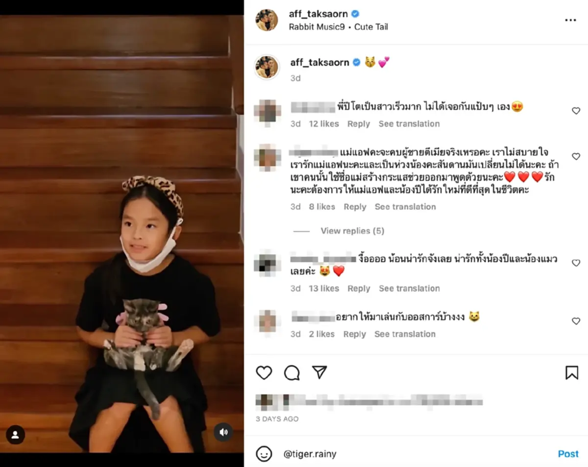 เอาแล้ว แอฟ ทักษอร เจอบุกถามกลางไอจีจะคบผู้ชายตีเมียจริงหรอ แฟนๆซัดกลับ