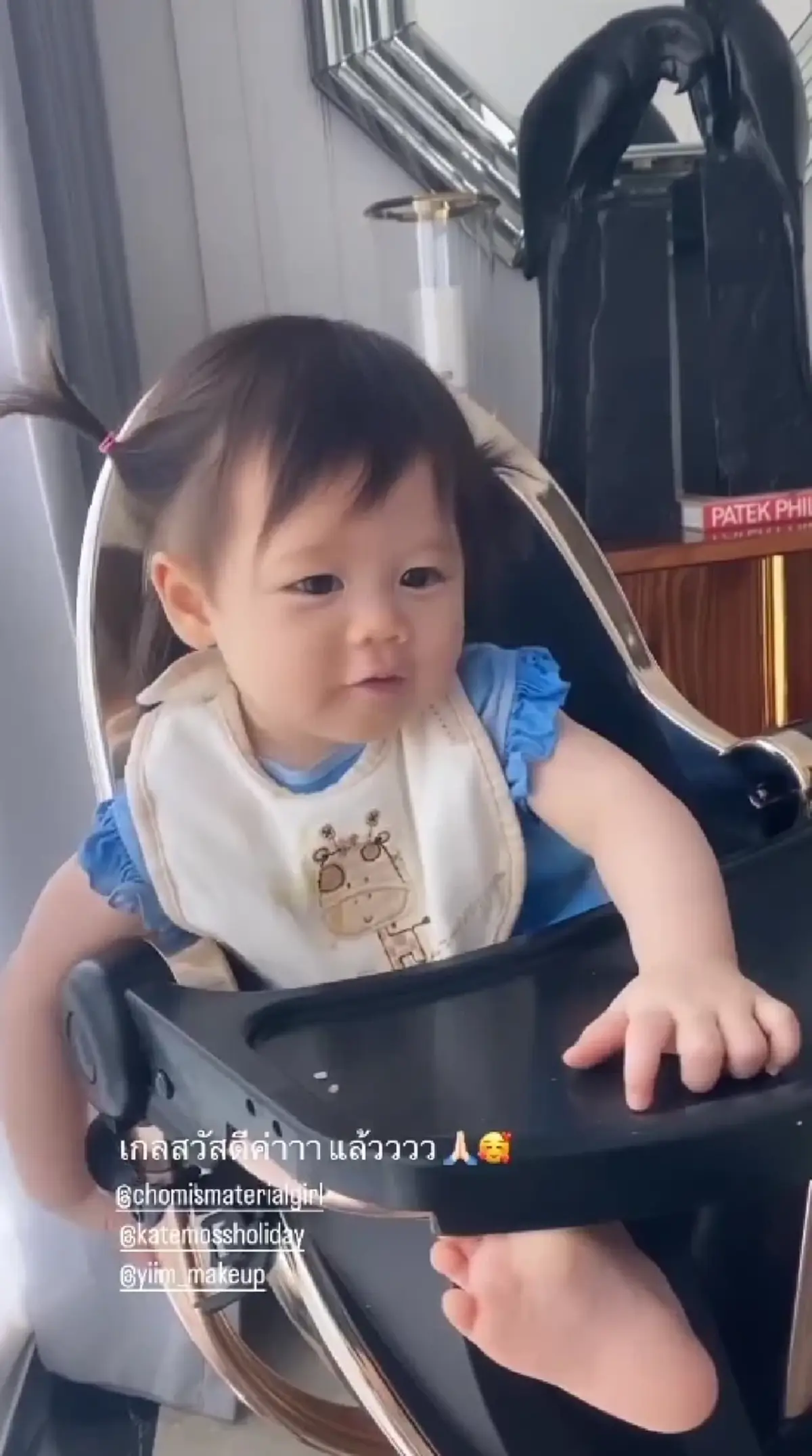 น้องแอบิเกล ลูกสาว ชมพู่ อารยา ยกมือไหว้สวัสดี ทำพี่ๆหลงรักมาก