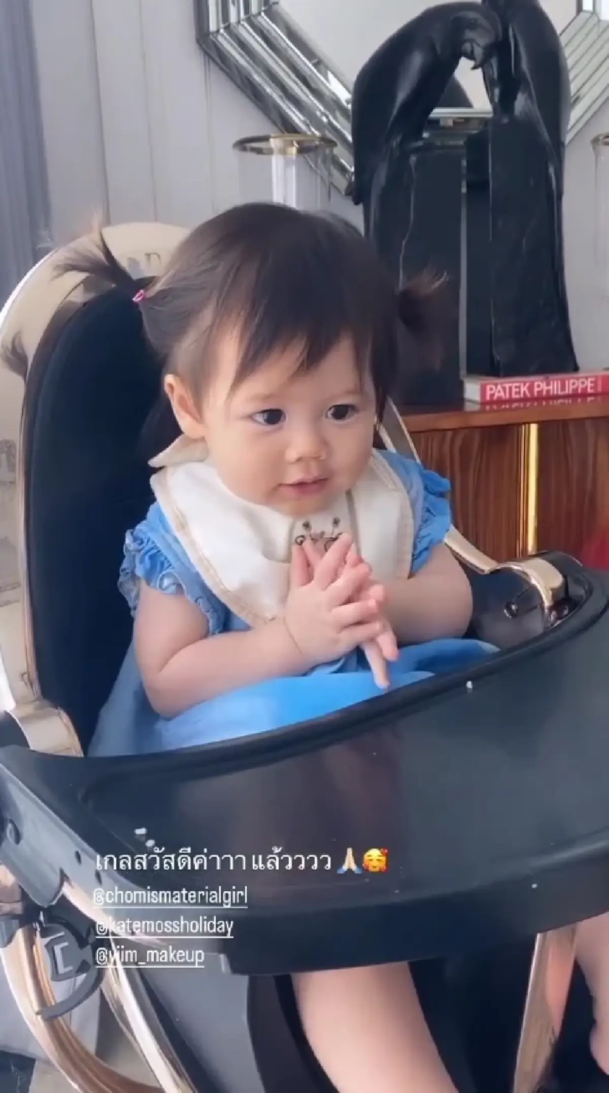 น้องแอบิเกล ลูกสาว ชมพู่ อารยา ยกมือไหว้สวัสดี ทำพี่ๆหลงรักมาก