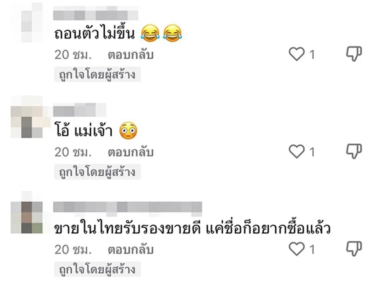 หนุ่มรีวิวขนมอินเดีย เห็นชื่อยี่ห้อแล้วสะดุ้ง ถึงกับต้องอ่านซ้ำอีกรอบ