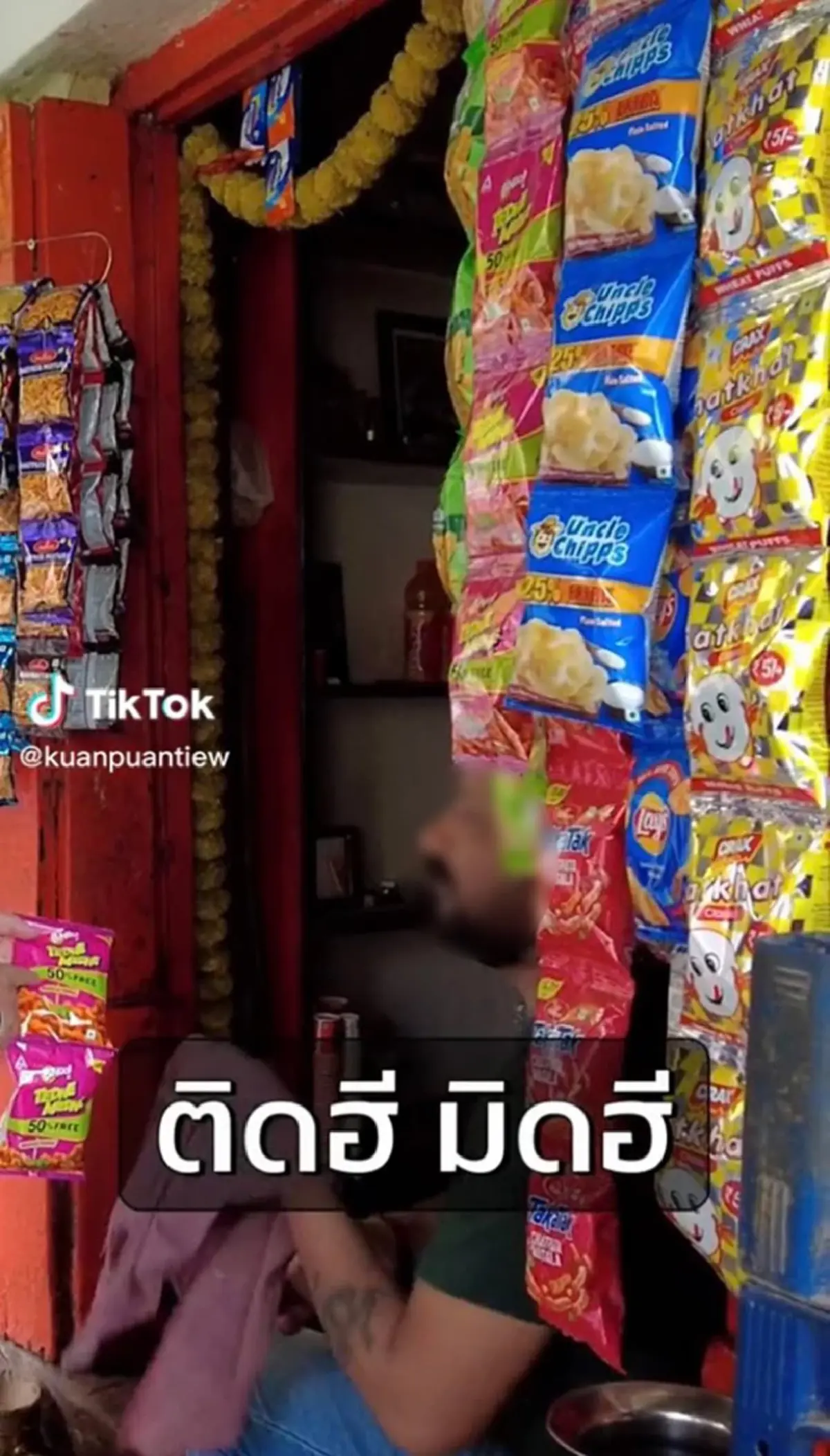 หนุ่มรีวิวขนมอินเดีย เห็นชื่อยี่ห้อแล้วสะดุ้ง ถึงกับต้องอ่านซ้ำอีกรอบ