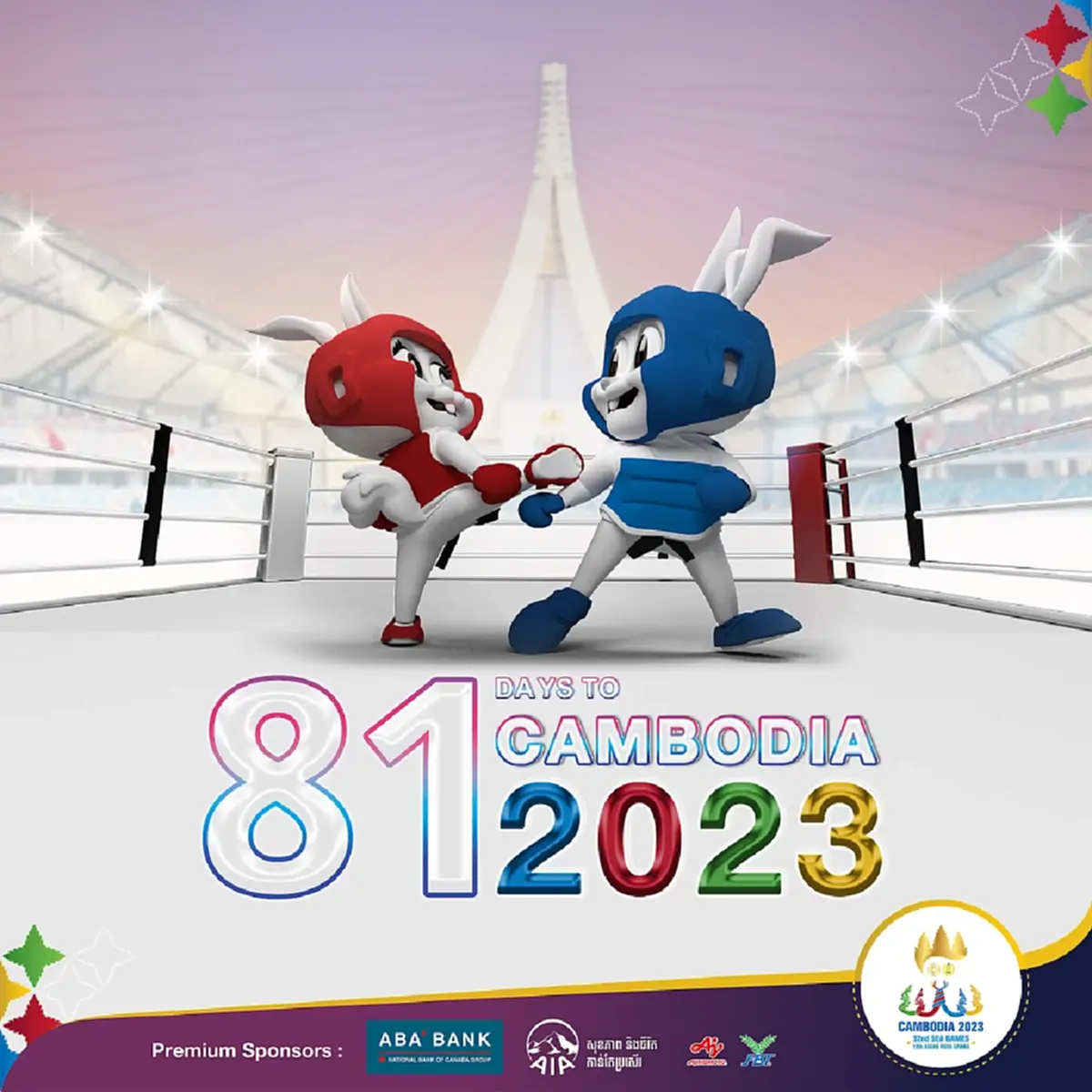 ส่องโปรแกรม 16 ชนิดกีฬา กัมพูชาถ่ายทอดสดซีเกมส์2023