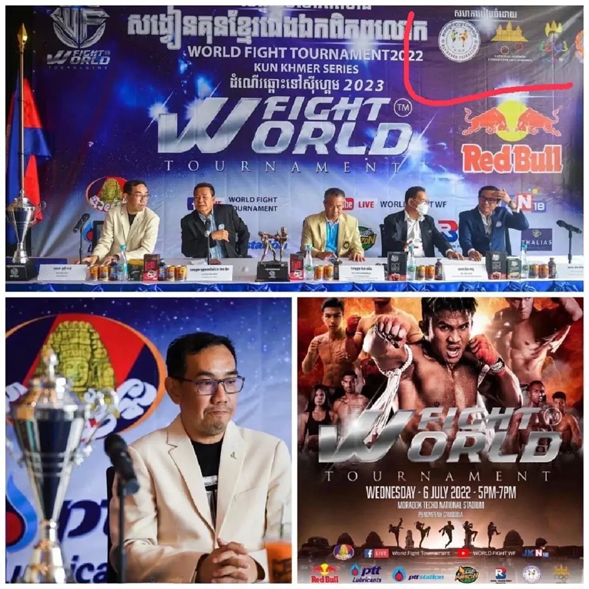 มวยไทย
