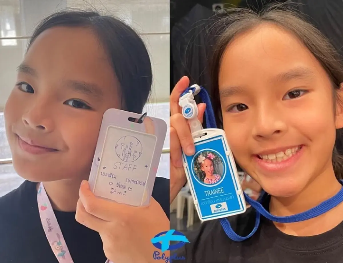 น้องปีใหม่ ลูกสาว แม่แอฟ ได้บัตรพนักงานโพลีพลัสตั้งแต่วัย 8 ขวบ