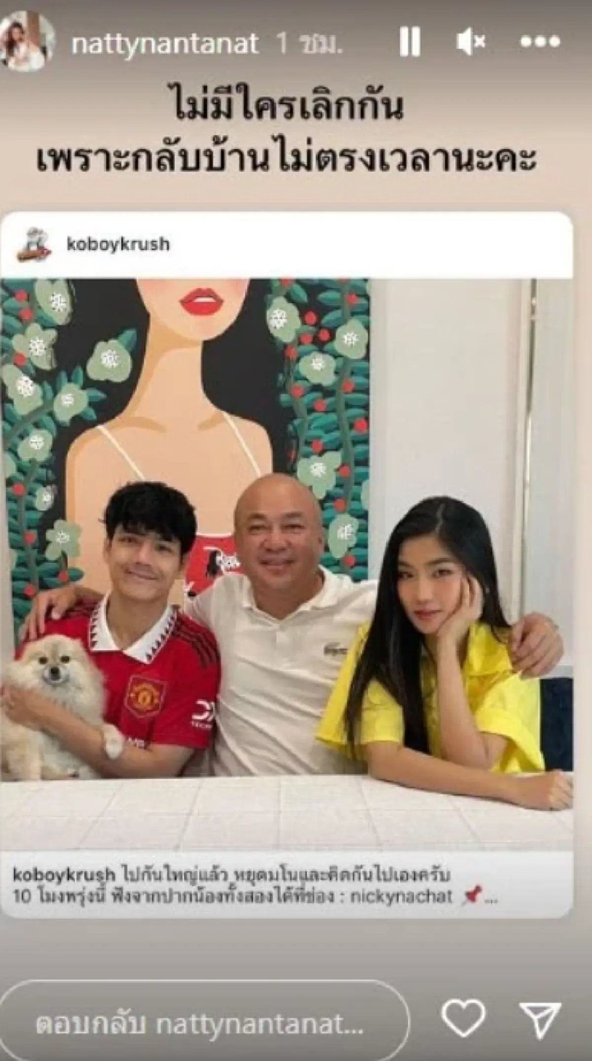 ยังไงๆเพื่อน ก้อย อรัชพร โพสต์ฟาดเดือด งานนี้ไม่ต้องเอ่ยชื่อแต่มีคนสะดุ้ง