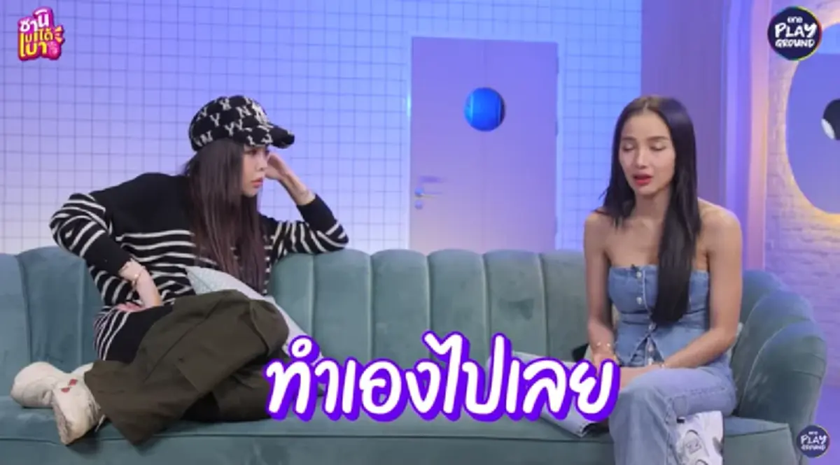 แพท ณปภา มีความสุขรักใหม่ ผู้ชายกราบเท้าทุกวัน อยากอยู่ด้วยนานๆ