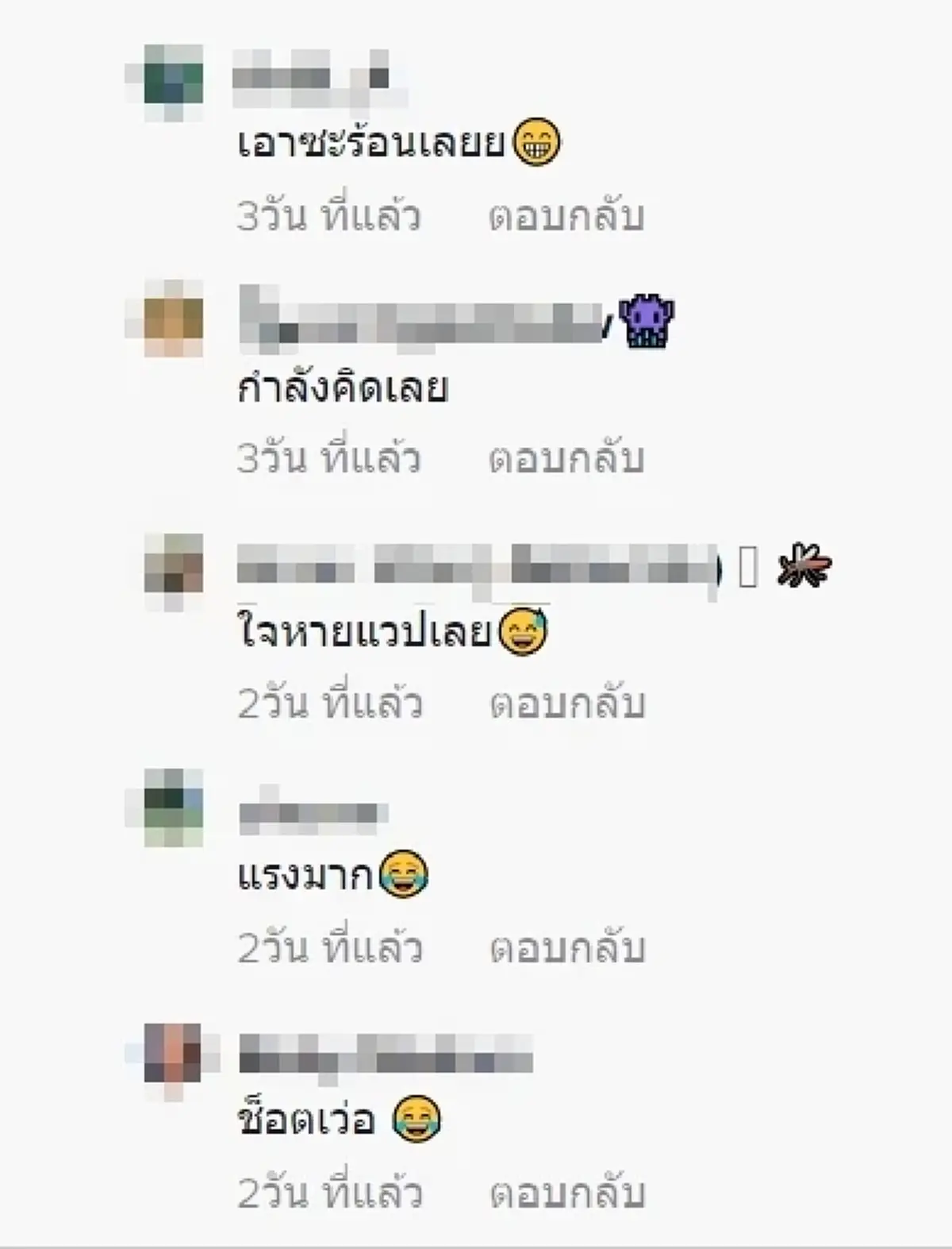 พิ้งกี้ สาวิกา โพสต์คลิป สะดุดตา เหมือนธัญญ่า