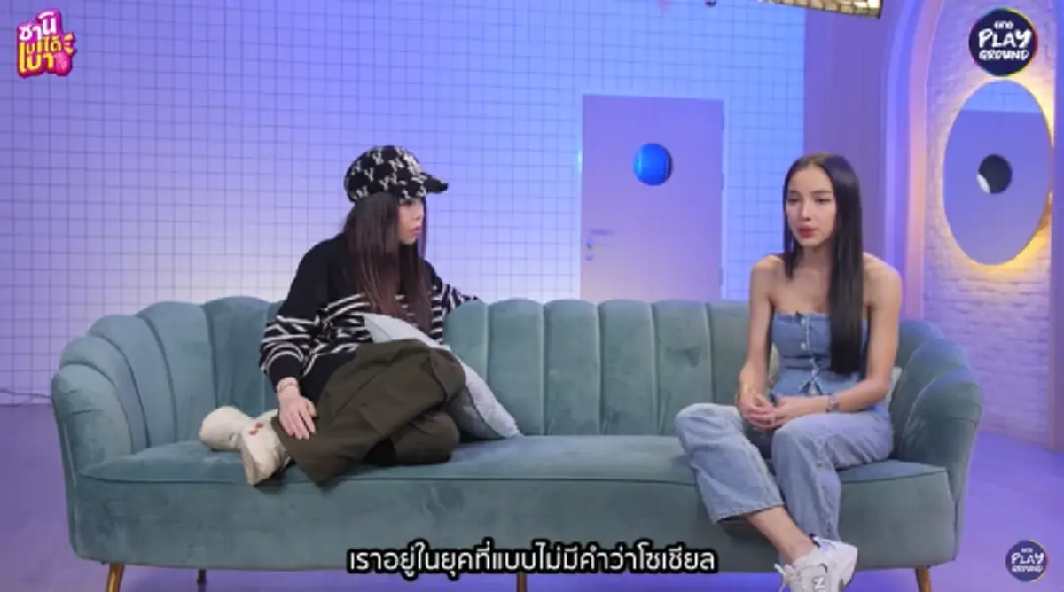 แพท ณปภา มีความสุขรักใหม่ ผู้ชายกราบเท้าทุกวัน อยากอยู่ด้วยนานๆ