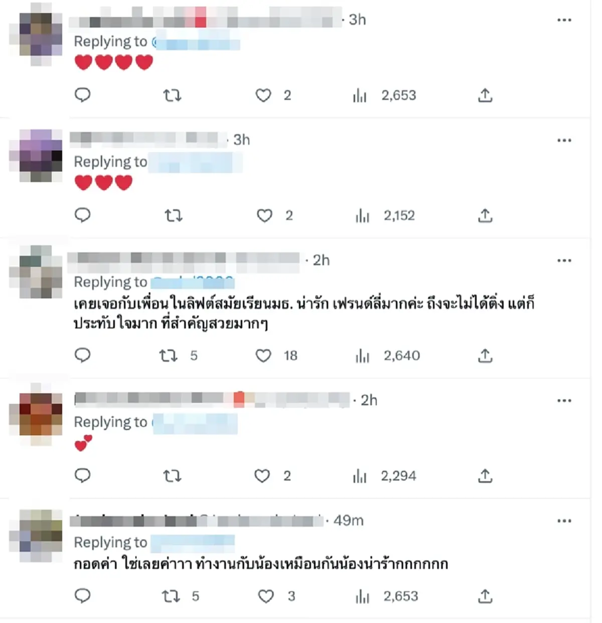 ทีมงานเบื้องหลังเผยนิสัยแท้จริง เบลล่า ราณี หลังเคยร่วมงานด้วย 